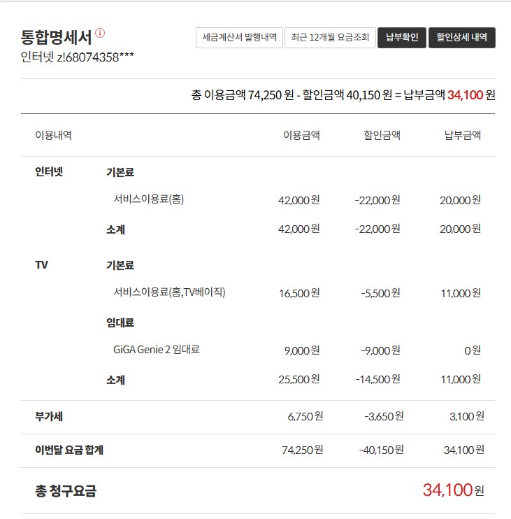 인터넷티비.jpg