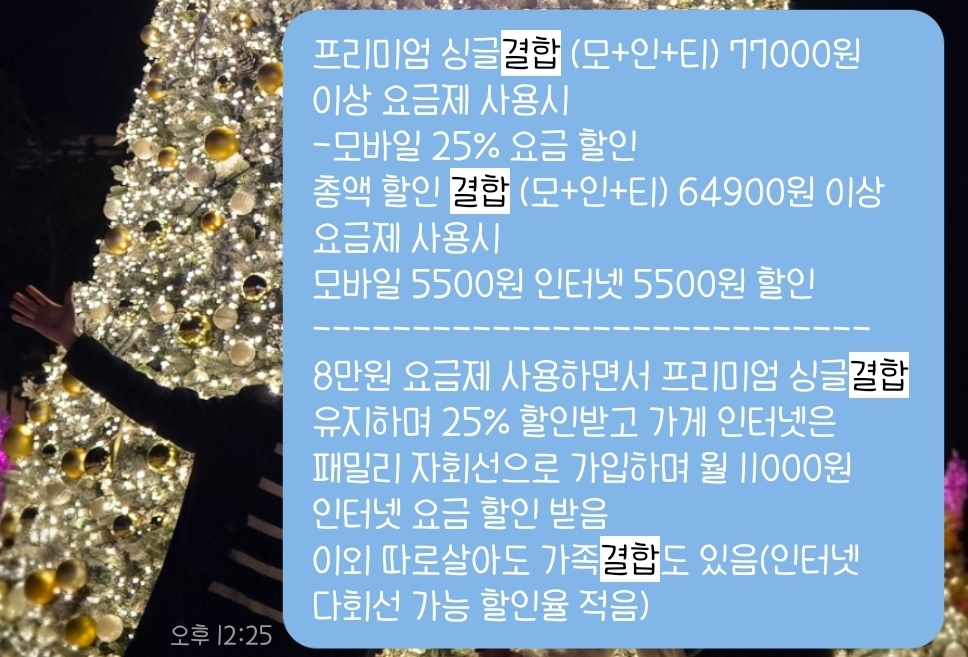 Screenshot_20260403_114615_KakaoTalk.jpg