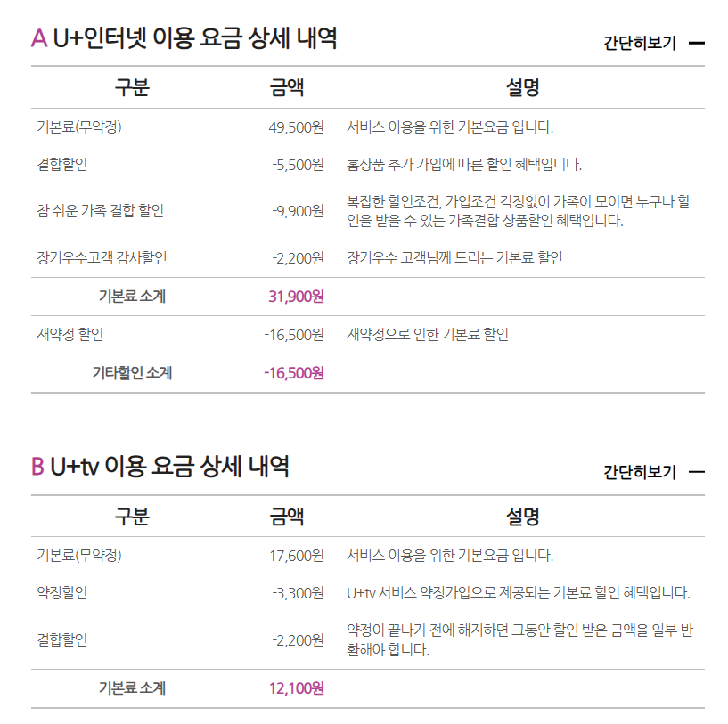 KakaoTalk_Snapshot_20260429_133002.png