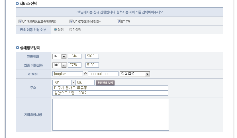 1401192690_94888496.gif