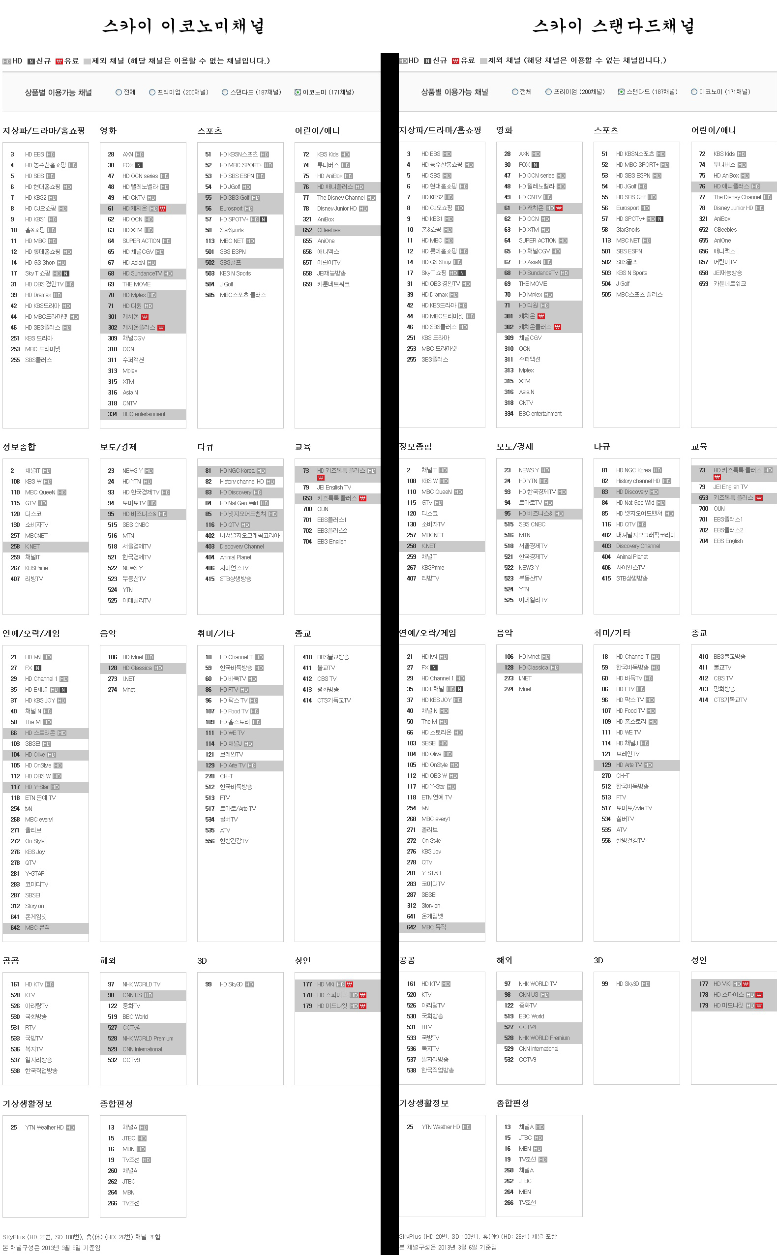 1401192706_03557205.gif