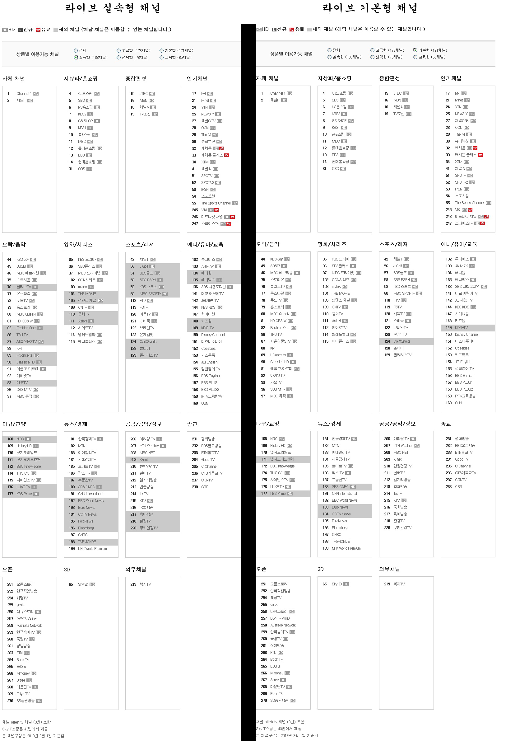 1401192706_08560991.gif